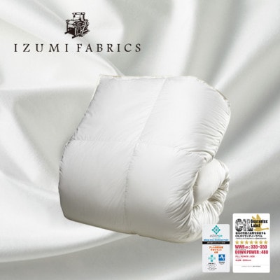 【ダブルサイズ】合掛け羽毛布団(掛けカバー付) ポーランド産マザーグースダウン95%　プラチナラベル