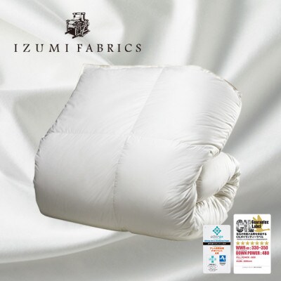 【クイーンサイズ】合掛け羽毛布団(掛けカバー付) ポーランド産マザーグースダウン95%プラチナラベル