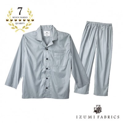 【男女兼用 サイズ S】イズミファブリックス　スヴィンコットンパジャマ　カラー:フォグブルー