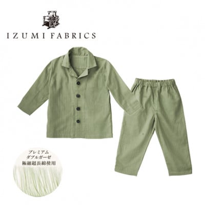 【キッズパジャマ :120cm】イズミファブリックス プレミアムガーゼパジャマ　色:ミモザグリーン