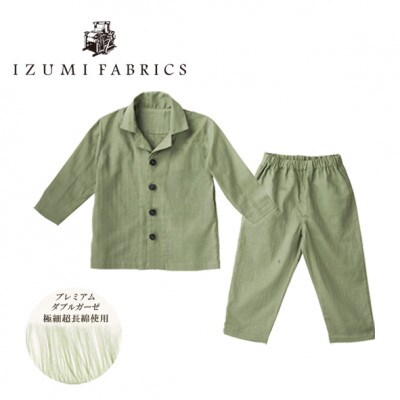 【キッズパジャマ :100cm】イズミファブリックス プレミアムガーゼパジャマ　色:ミモザグリーン