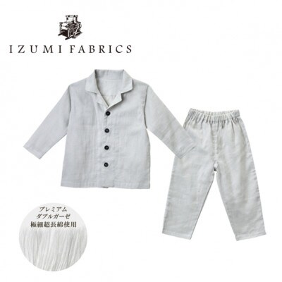 【キッズパジャマ :130cm】イズミファブリックス プレミアムガーゼパジャマ　色:プラチナグレー