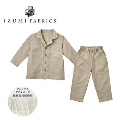 【キッズパジャマ :110cm】イズミファブリックスプレミアムガーゼパジャマ　色:シャンパンベージュ