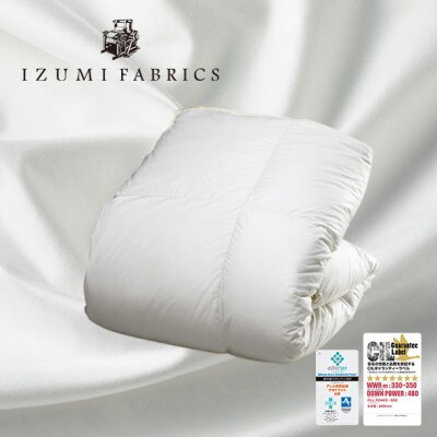 【ダブルサイズ】肌掛け羽毛布団(掛けカバー付) ポーランド産マザーグースダウン95%　プラチナラベル
