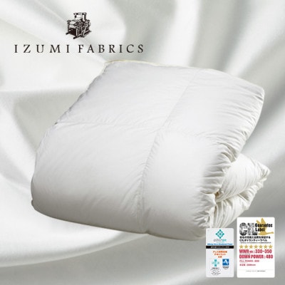 【クイーンサイズ】肌掛け羽毛布団(掛けカバー付) ポーランド産マザーグースダウン95%プラチナラベル