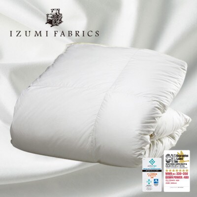 【キングサイズ】肌掛け羽毛布団(掛けカバー付) ポーランド産マザーグースダウン95%プラチナラベル