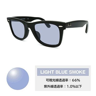 レイバンフレーム ライトカラーレンズセット(ライトブルースモーク) RX5121F 2000