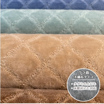 【江戸間3畳】防ダニ・防虫・抗カビ高機能クリーンカーペット ブルー(トレド3畳BL)