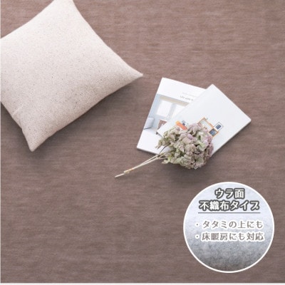 【江戸間6畳】プレミアムウール100%カーペット ベージュ (W-500 江戸間6畳BE)