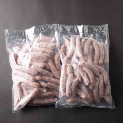 ソーセージ2kg詰合せ【配送不可地域：離島】