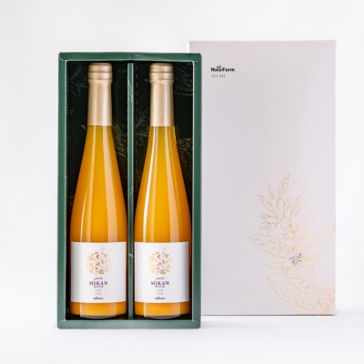 大阪府和泉市　キレのある温州みかんジュース(100%ストレート)　500ml×2本　贈答品