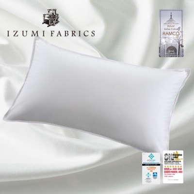 (50×90cm)ポーランド産ホワイトマザーグース　ダウンピロー(羽毛まくら)95%