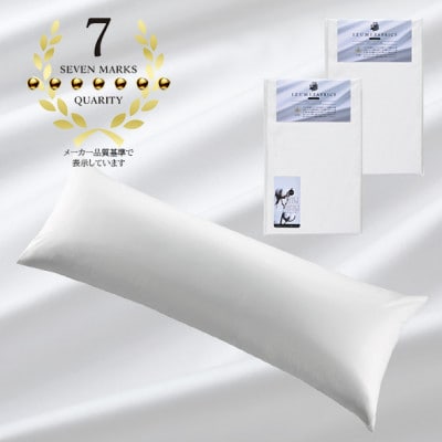 (50×150cm)ポーランド産マザーグースダウンピロー (羽毛枕)＆ピローケース:ピュアホワイト