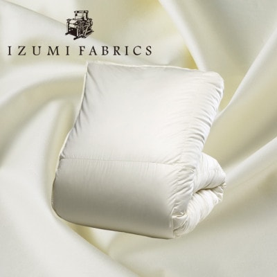 【シングルサイズ】羽毛布団　ハンガリー産ホワイトグースダウン93%　CILゴールドラベル