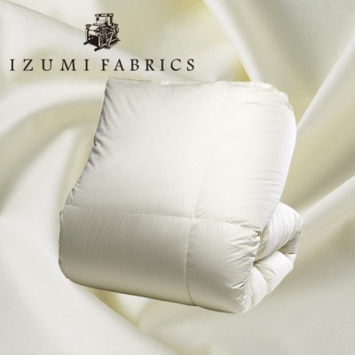 【ダブルサイズ】羽毛布団　ハンガリー産ホワイトグースダウン93%　CILゴールドラベル　