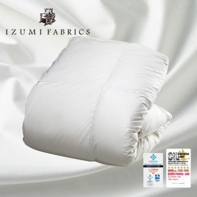 【ダブルサイズ】肌掛け羽毛布団　ポーランド産マザーグースダウン95%　CILプラチナラベル