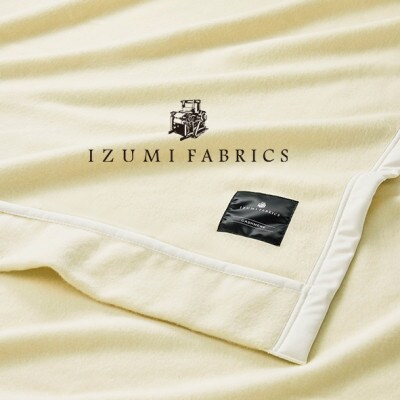 イズミファブリックス　ホワイトカシミヤ毛布