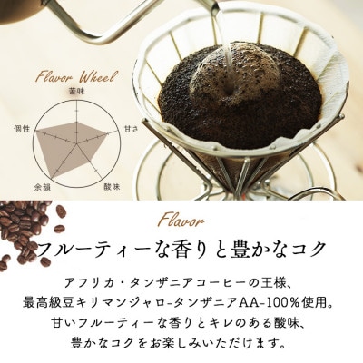 コーヒー豆　自家焙煎　キリマンジャロタンザニア 1kg(200g×5袋)【豆のまま】中煎り　辻本珈琲