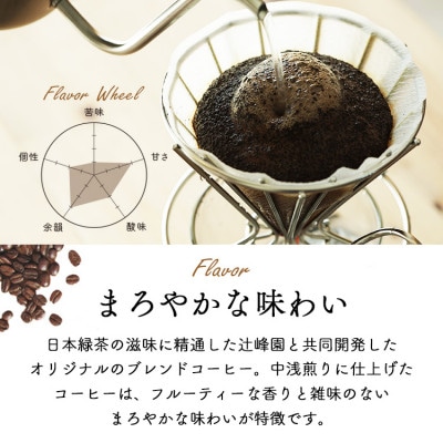 コーヒー豆　自家焙煎　まろやかブレンド 1kg(200g×5袋)【豆のまま】