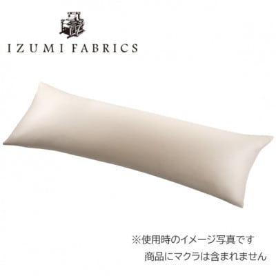 ピローケース(まくらカバー)(50×150cm)2枚セット　 カラー:シャインローズ