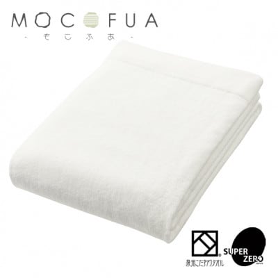 タオルケット スーパーZEROパイル使用 (色:ホワイト)　泉州こだわりタオル