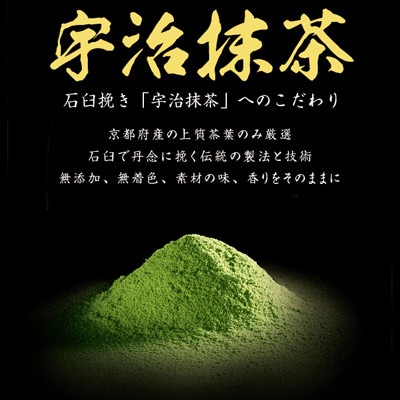 宇治抹茶入り玄米茶　180g×4本