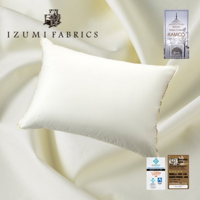 (43×63cm)ハンガリー産ホワイトグース ダウンピロー(羽毛まくら)　ダウン93%