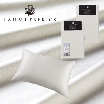 (43×63cm)ハンガリー産ホワイトグースダウンピロー(羽毛枕)＆ピローケース:プラチナグレー