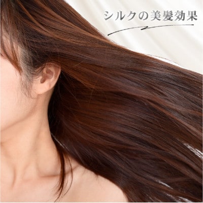 【2枚組】プレミアムシルク100%リバーシブル枕パッド 【43×63cm】ピンク