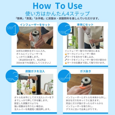 【ふるさと納税限定】ドリンクメイト Series650 スターターセット/ホワイト/炭酸水メーカー【配送不可地域：沖縄県】