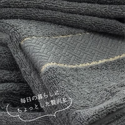 【バスタオル2枚組】贅沢スーピマ綿バスタオル(60×120cm)クレディアGY