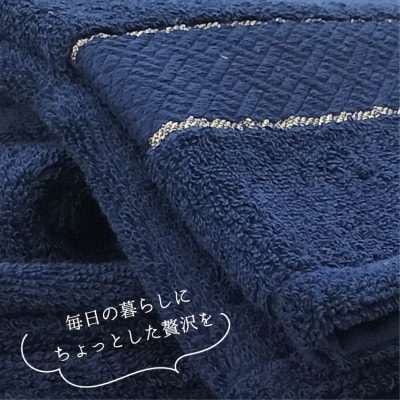 【バスタオル2枚組】贅沢スーピマ綿バスタオル(60×120cm)クレディアNB