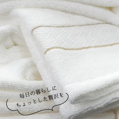 【フェイス2枚・バス1枚セット】贅沢スーピマ綿タオルセット  クレディアWH