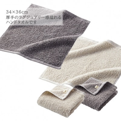 オーガニックコットン ロングパイル ハンドタオル 6枚セット (カラー:ミックス)