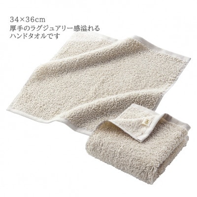 オーガニックコットン ロングパイル ハンドタオル 6枚セット (カラー:アイボリー)