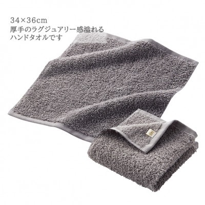 オーガニックコットン ロングパイル ハンドタオル 6枚セット (カラー:グレージュ)