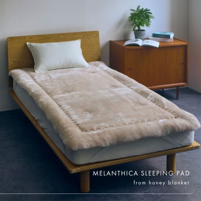 【メランシカ敷きパッド シングルサイズ ホワイト×ピンクベージュ】100×205cm 大阪府和泉市産