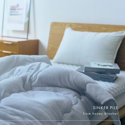 【シンカーパイルキルトケット シングルサイズ ナチュラルホワイト】140×200cm 大阪府和泉市産