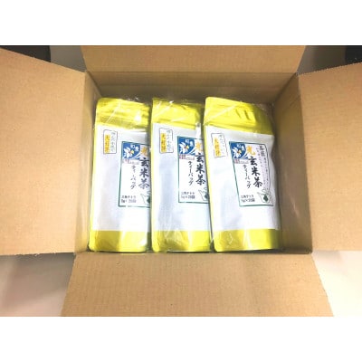 大阪 和泉市ブランド いずみ印認定商品　光 玄米茶