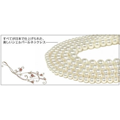貝パール　8mm-38cm　ネックレス/ピアスセット　ホワイト(簡易包装)
