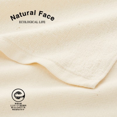 さらり＆ふんわりガーゼパイルフェイスタオル10枚＆やわらかガーゼフェイスタオル10枚セット(薄手)