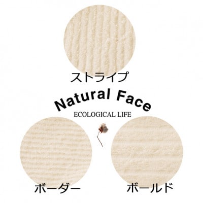 ハンガーにかけて干せるバスタオル(スリムバスタオル)6枚セット