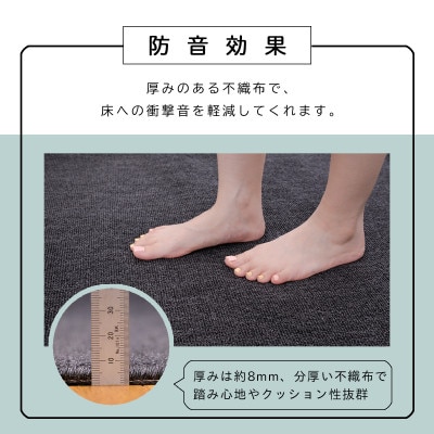 カーペット 江戸間 3畳 防音 抗菌防臭 厚手 ツワブキ 176×261cm ブラック 日本製