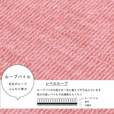 防ダニ カーペット 6畳 日本製 抗菌防臭 ノースポール 江戸間 261×352cm ピンク