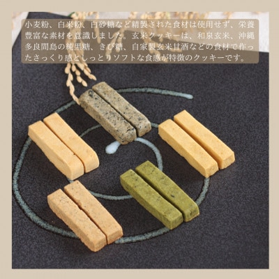 和泉市　クッキー(5種　10本入り)＆カステラ(2種)食べ比べセット