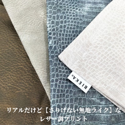 【ダブル3点セット】『大人カッコいい』レザー調プリント寝具カバーセット(カウレザー)