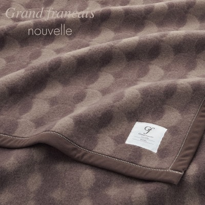 やさしいあたたかさ  ウール毛布(毛羽部分)【シングルサイズ】(色:ブラウン)