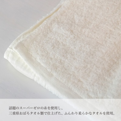 和泉市　おぼろタオルの丸型スタイ×エニータイム×ハンドタオル　ベビマムベビー3点セット(うさぎ)