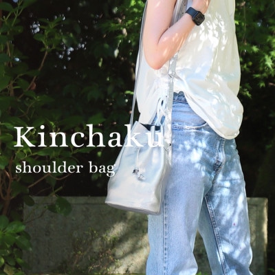 【巾着ショルダーバッグ】本革 ワンショルダー ミニバッグ コンパクト 【ma-04ss-SV】