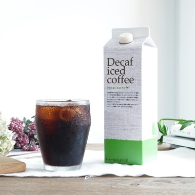 デカフェアイスコーヒーとクラッシュドデカフェゼリー 2本詰め合わせセット 自家焙煎 カフェインレス